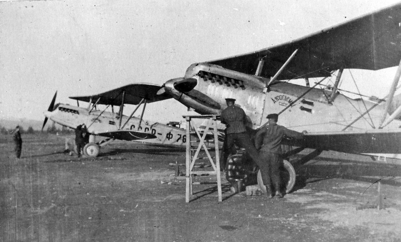 Летчик бомбардировщик 1930 1940