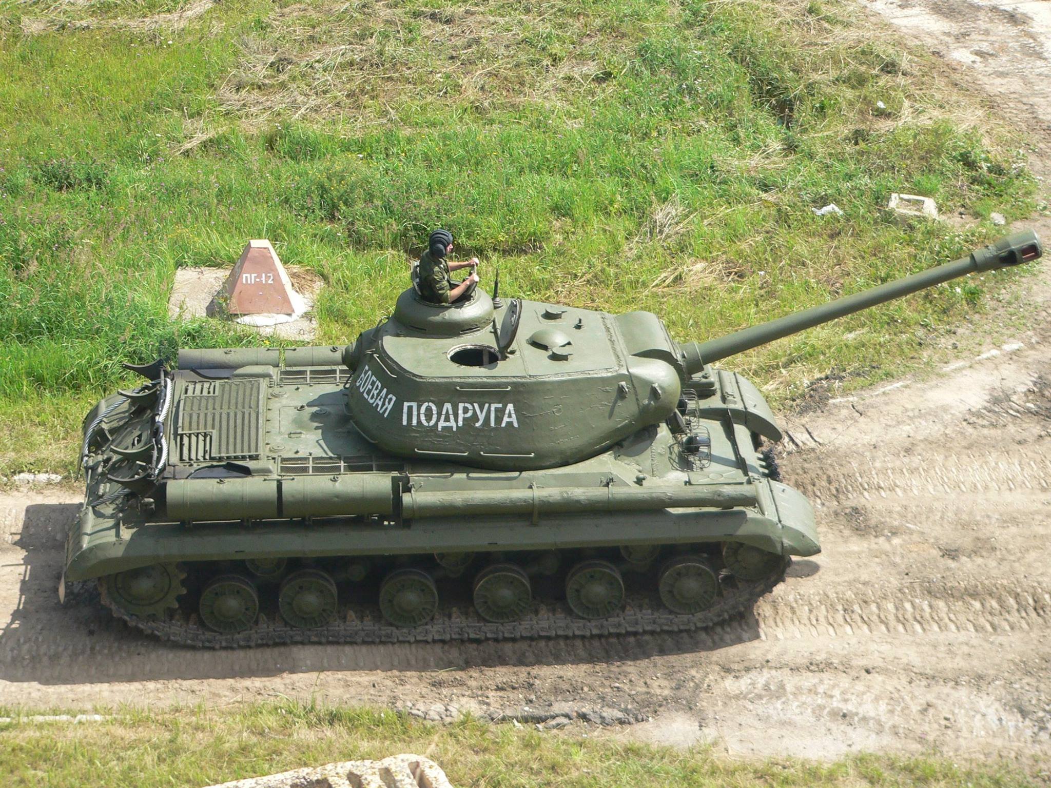 Ис ii. Танк ИС-2м. Ис2. ИС 2. ИС-2 тяжёлый танк.