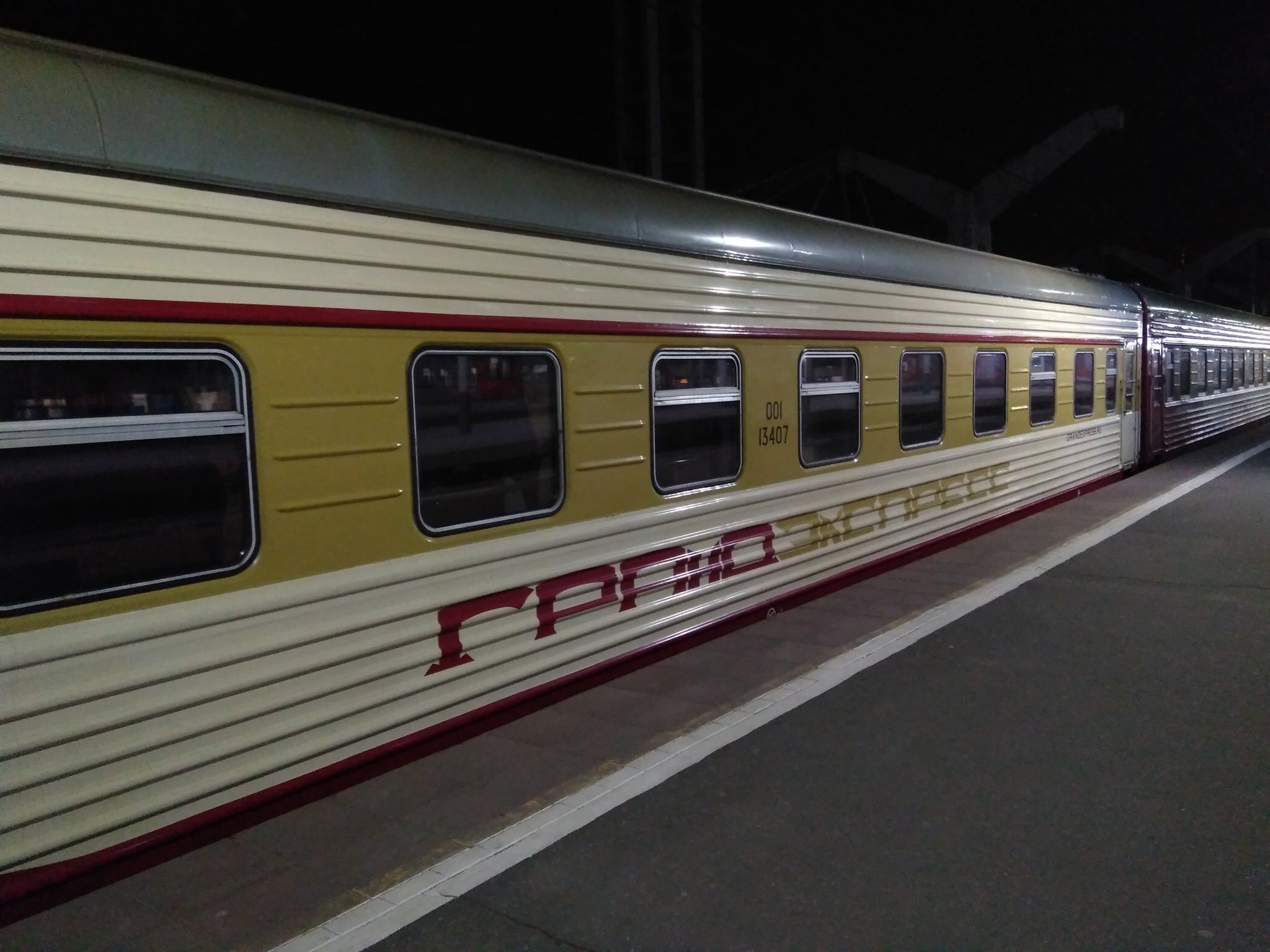 поезд фирменный экспресс москва санкт петербург