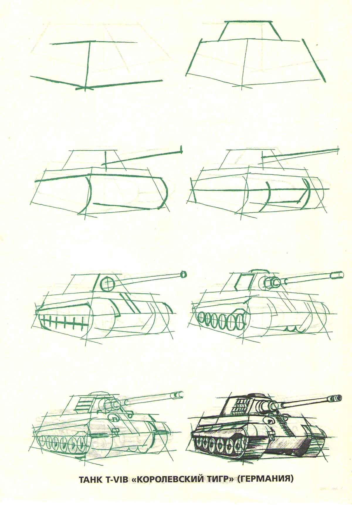 Рисунки танк т 34 по этапно