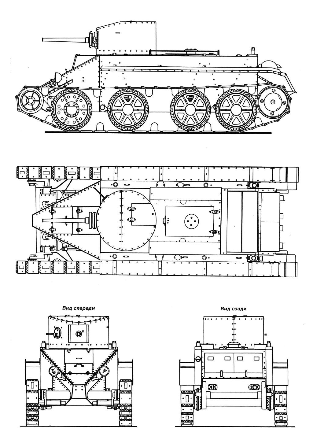 Легкие танки бт. Чертеж танка БТ 2. БТ-5 лёгкий танк чертёж. Танк БТ-7 чертежи. БТ-2 лёгкий танк.