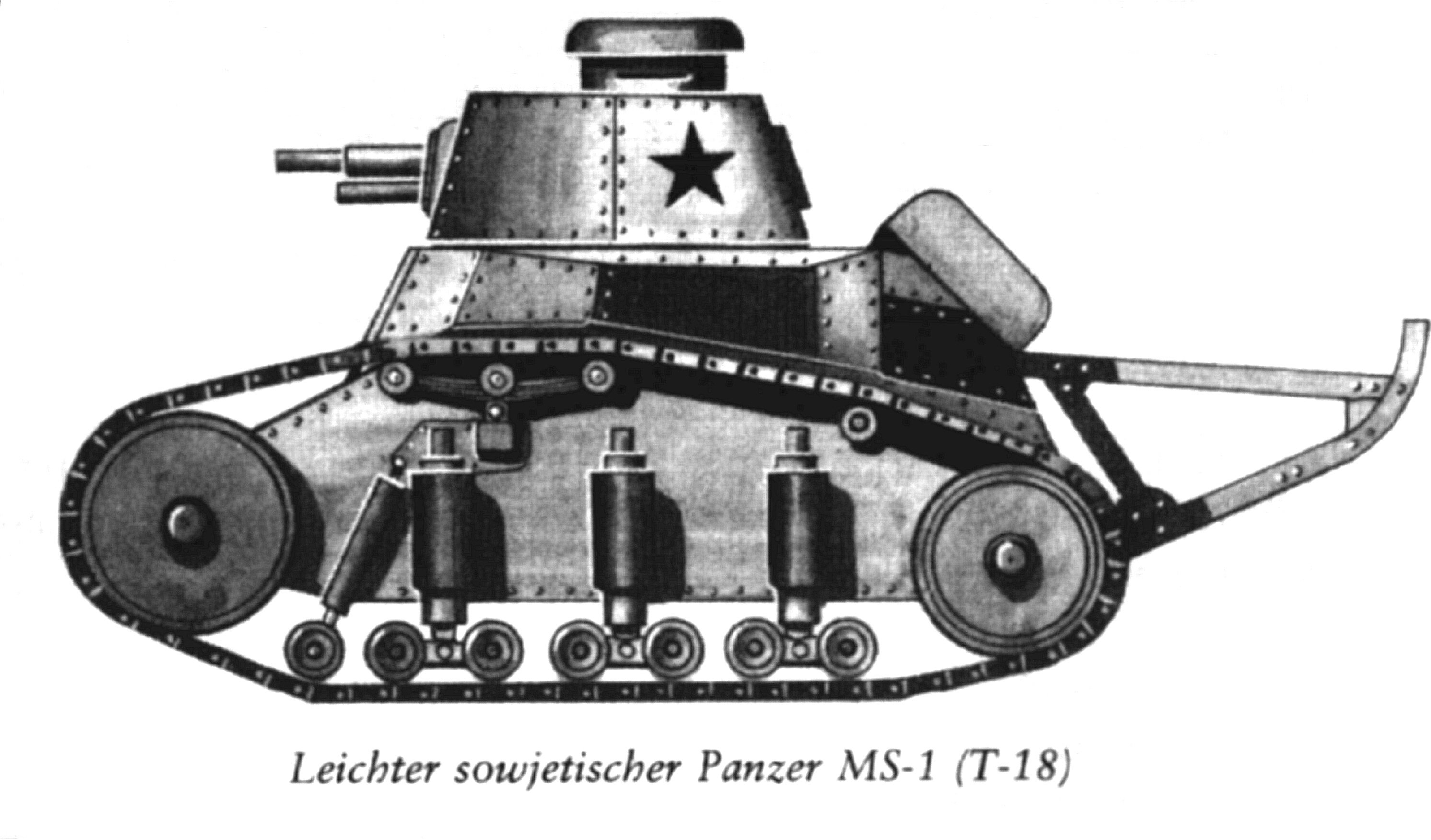 Чертеж танка мс 1