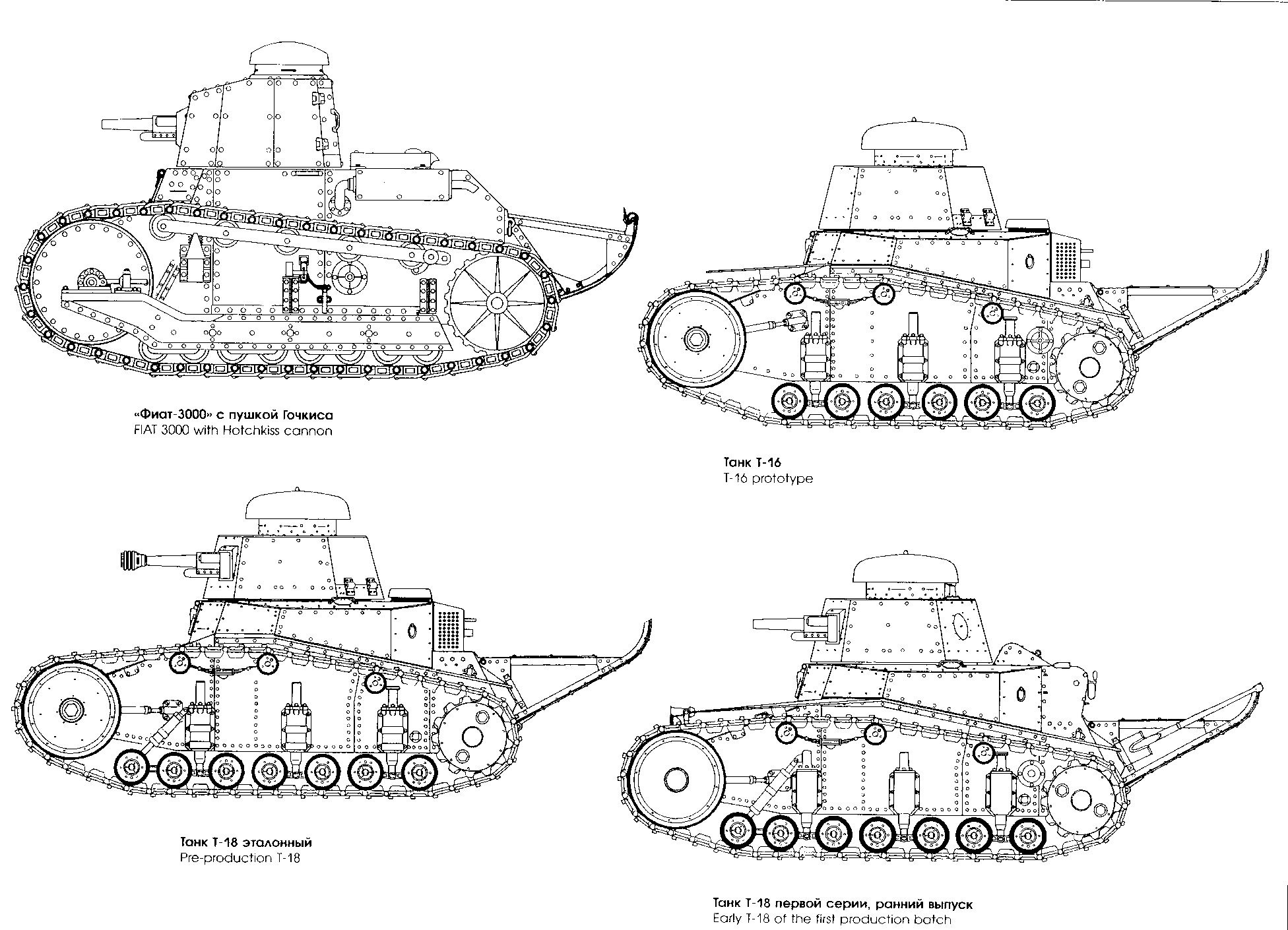 Рисунок танка мс 1