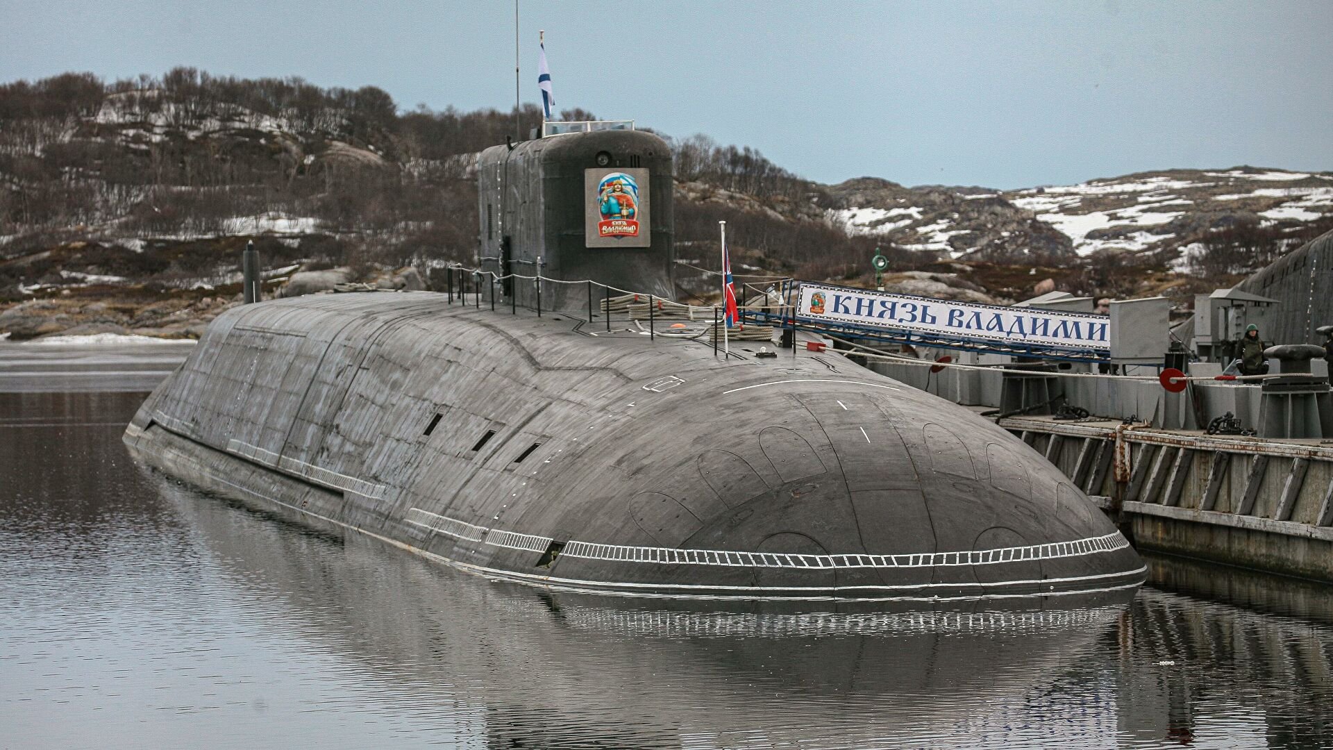 Подводная лодка белгород фото