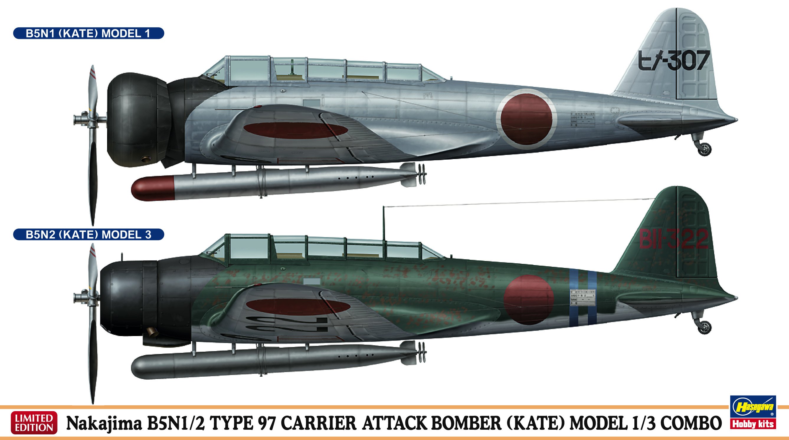 B 1 n. Торпедоносец b5n. Nakajima b5n1. Японский самолет Кейт. Японский торпедоносец Кейт.