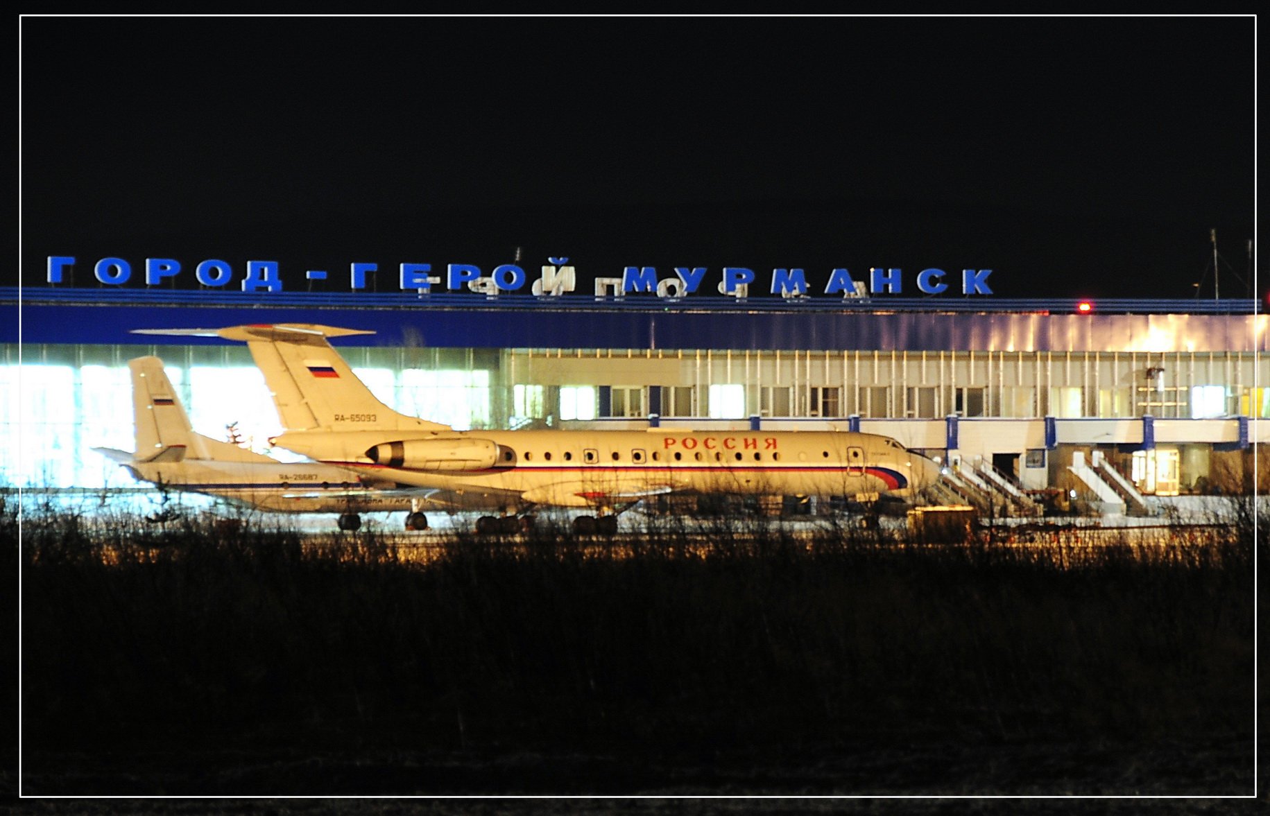 Авиа рейсы мурманск. Аэропорт Мурмаши. Аэропорт Мурманск ВПП. Аэровокзал Мурманск. Мурманск аэропорт Мурманск.