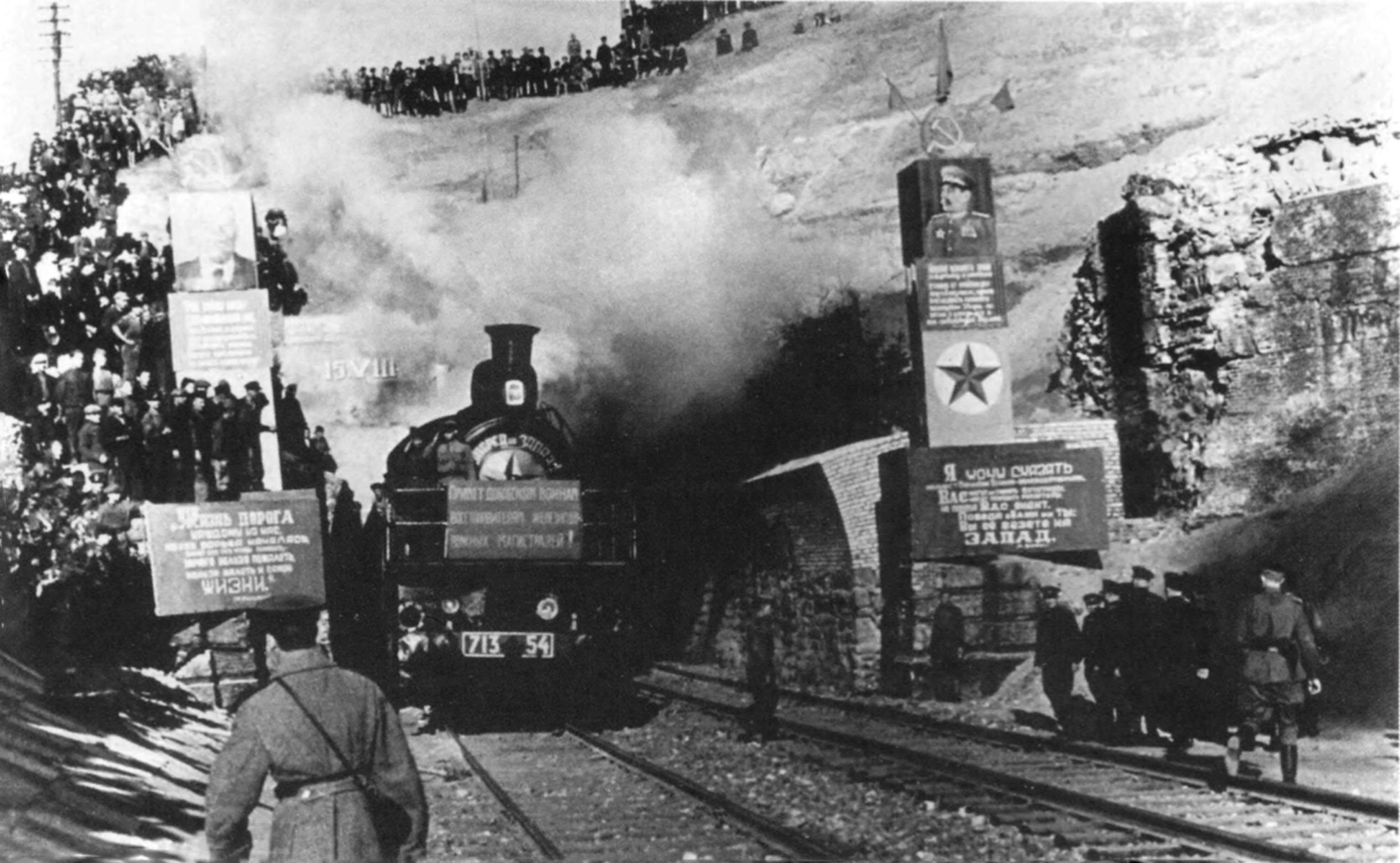 Великая Отечественная война железная дорога