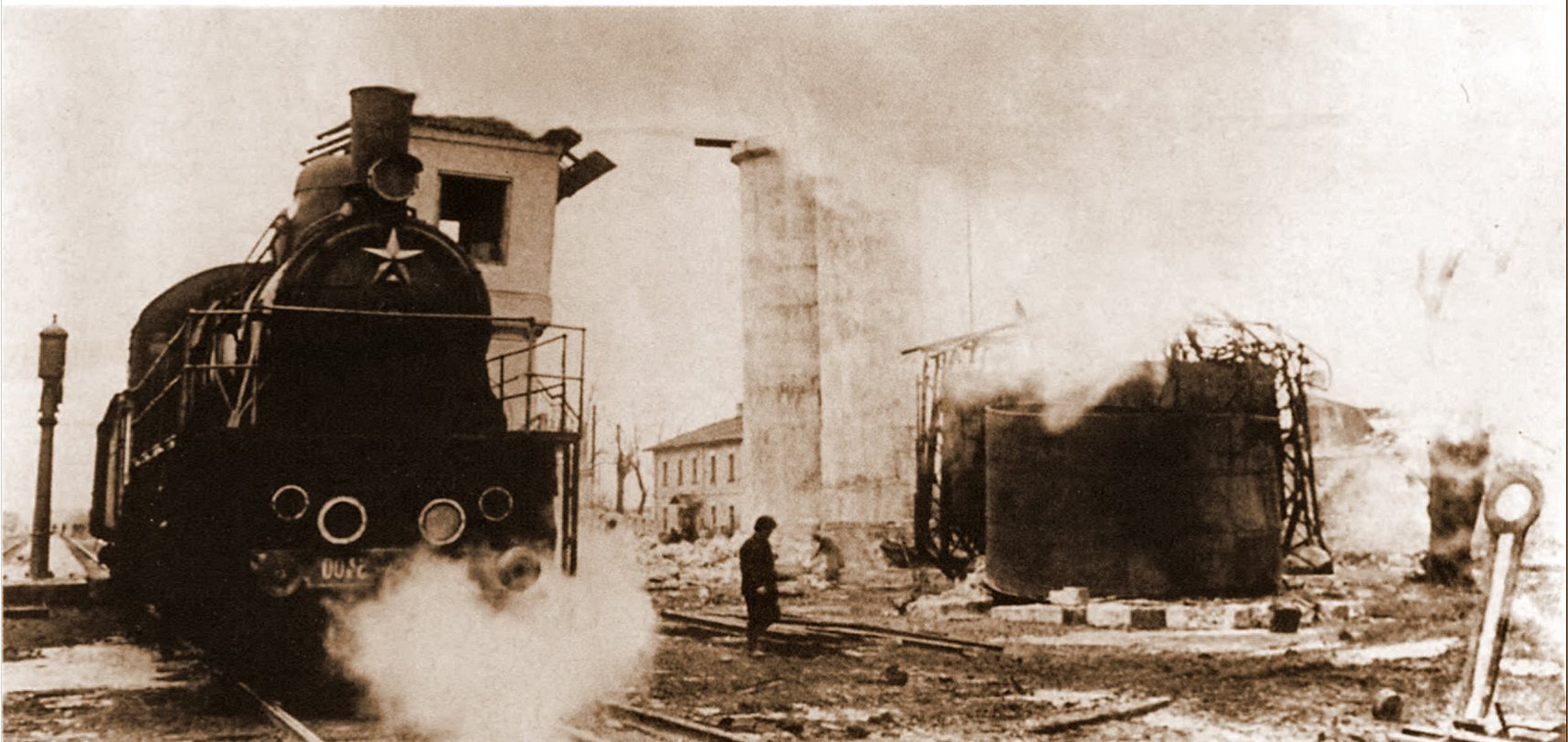 Железные дороги в годы войны 1941 1945