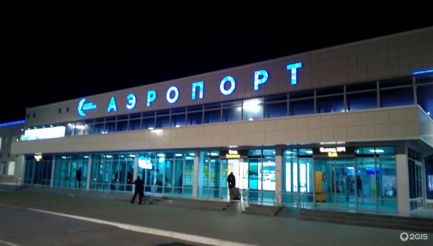 Аэропорт 1 б