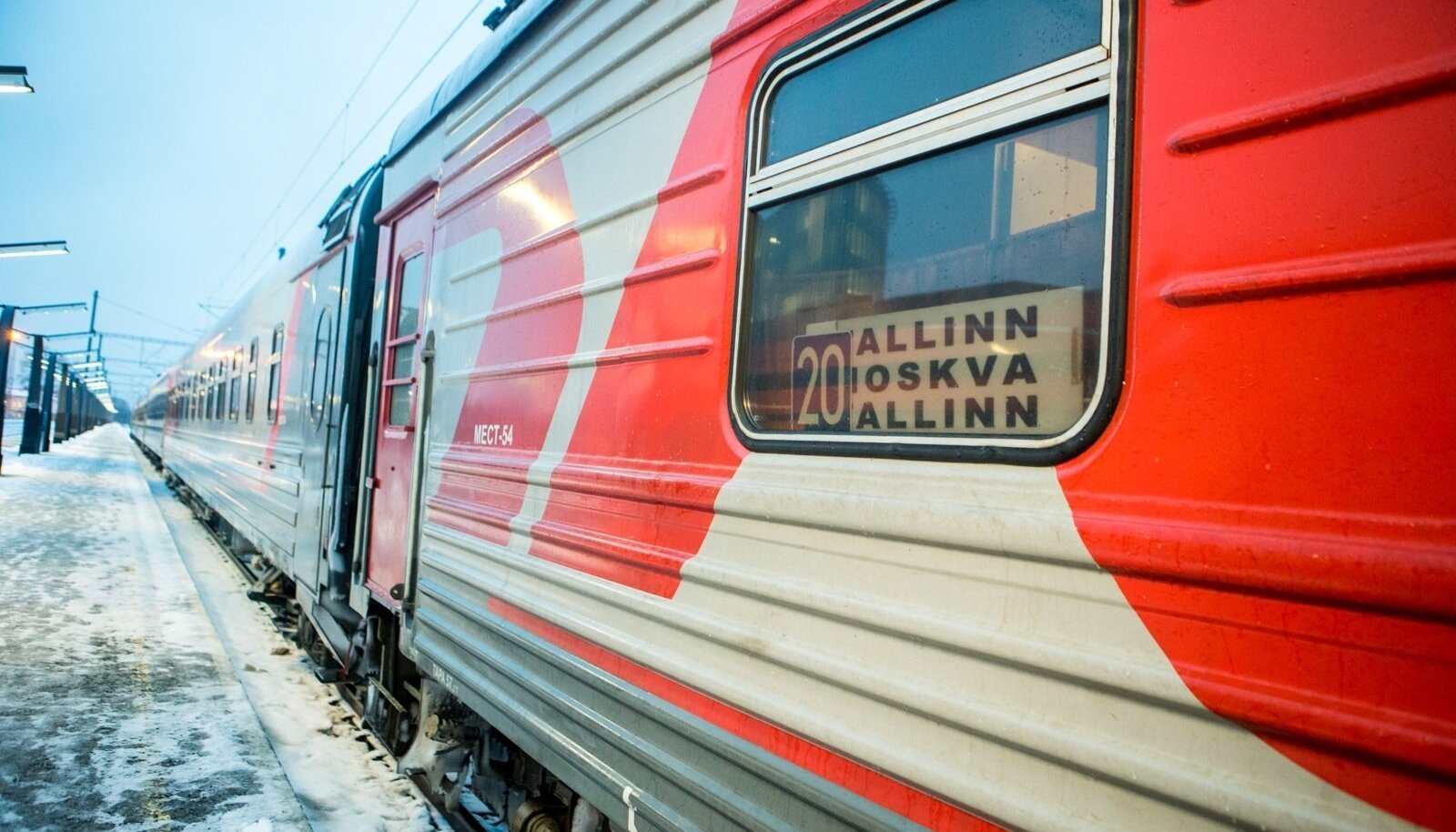 поезд 027 санкт петербург москва