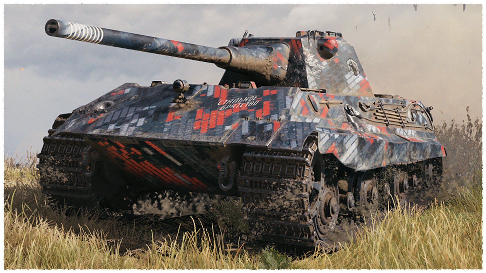 Е 50 танк. Танк е50м. E 50 Ausf. M. E-50 Panther II.
