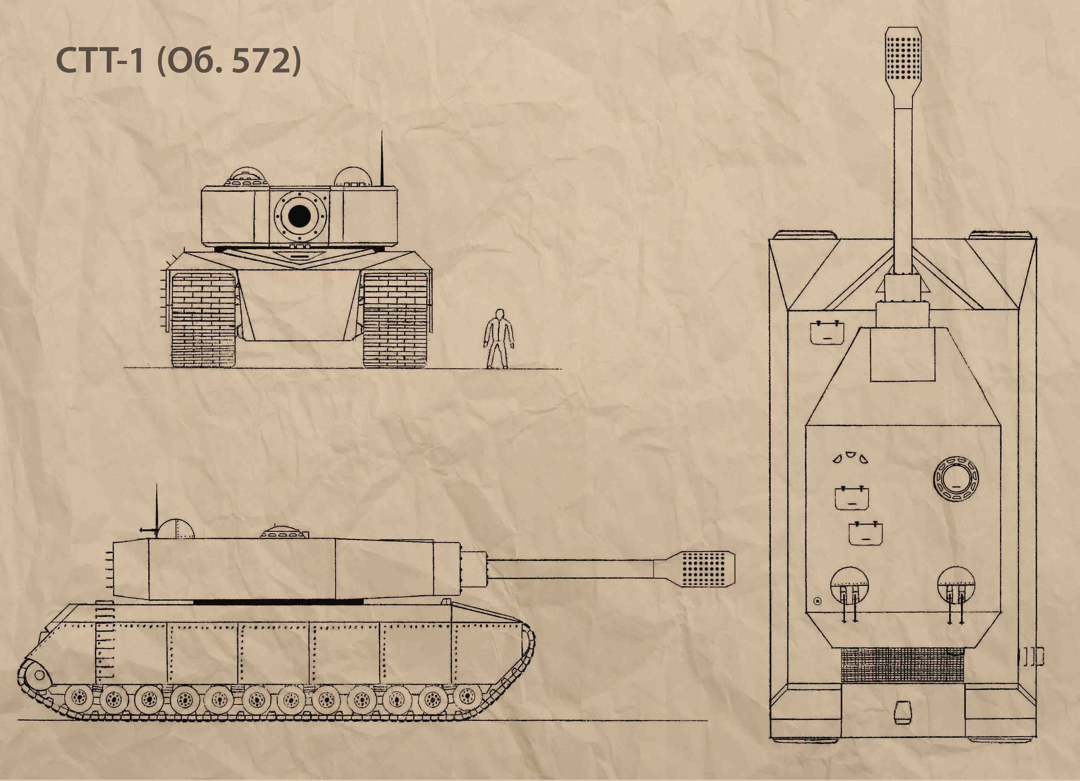 Су 100 рисунок