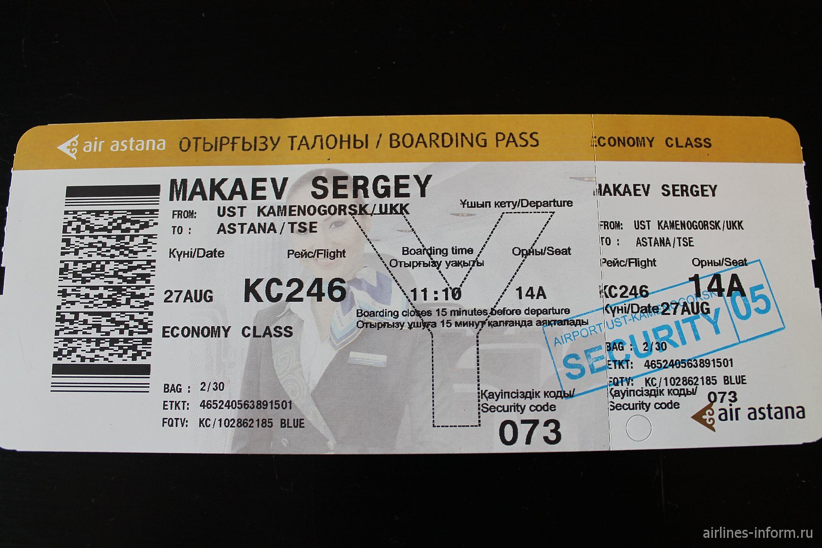 Аир билет на самолет. Алматы самолет билеты. Билет в Астану. Билет Москва Казахстан самолет. Air Astana посадочный талон на самолет.