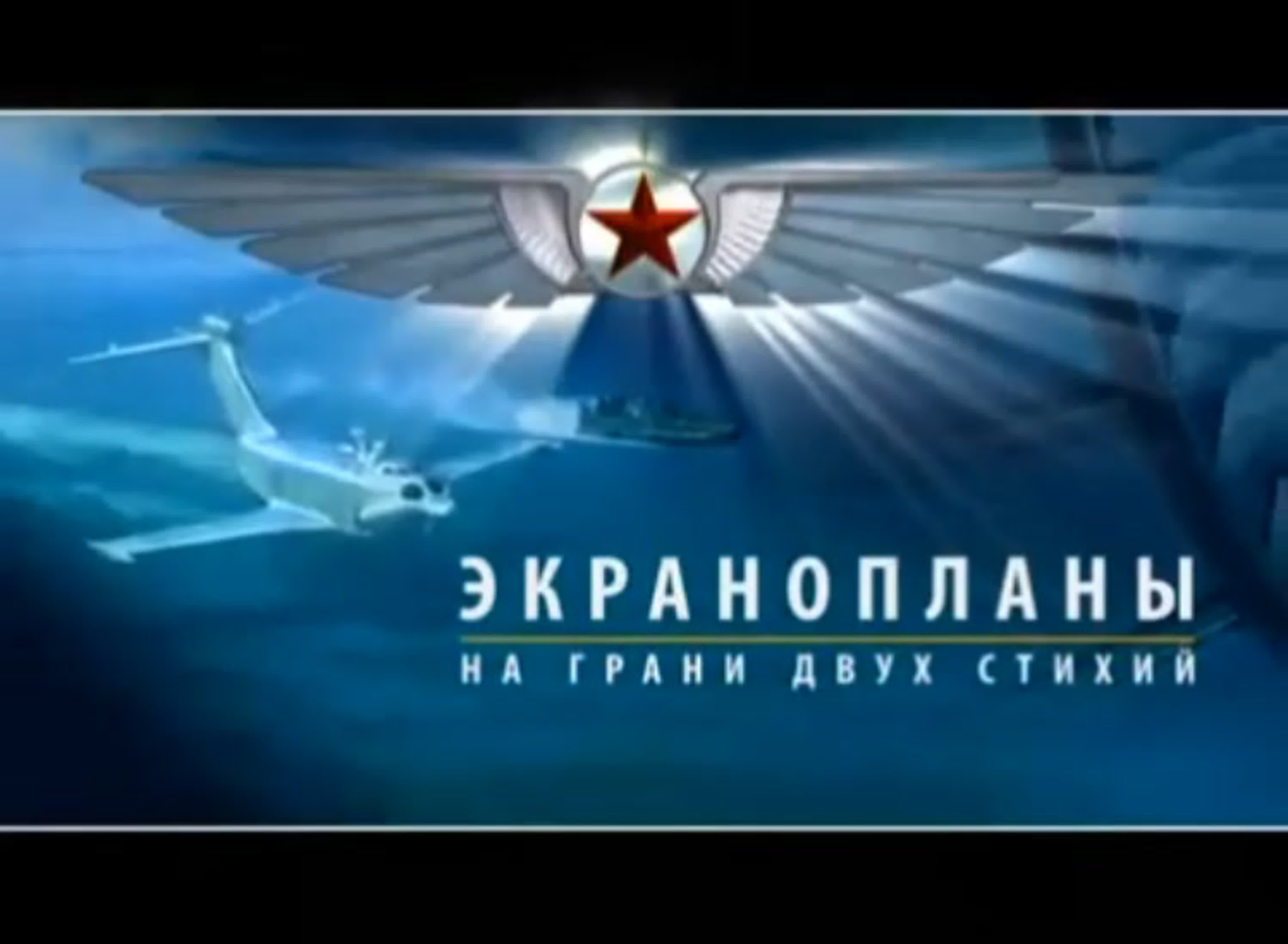 День противолодочной авиации России Дата