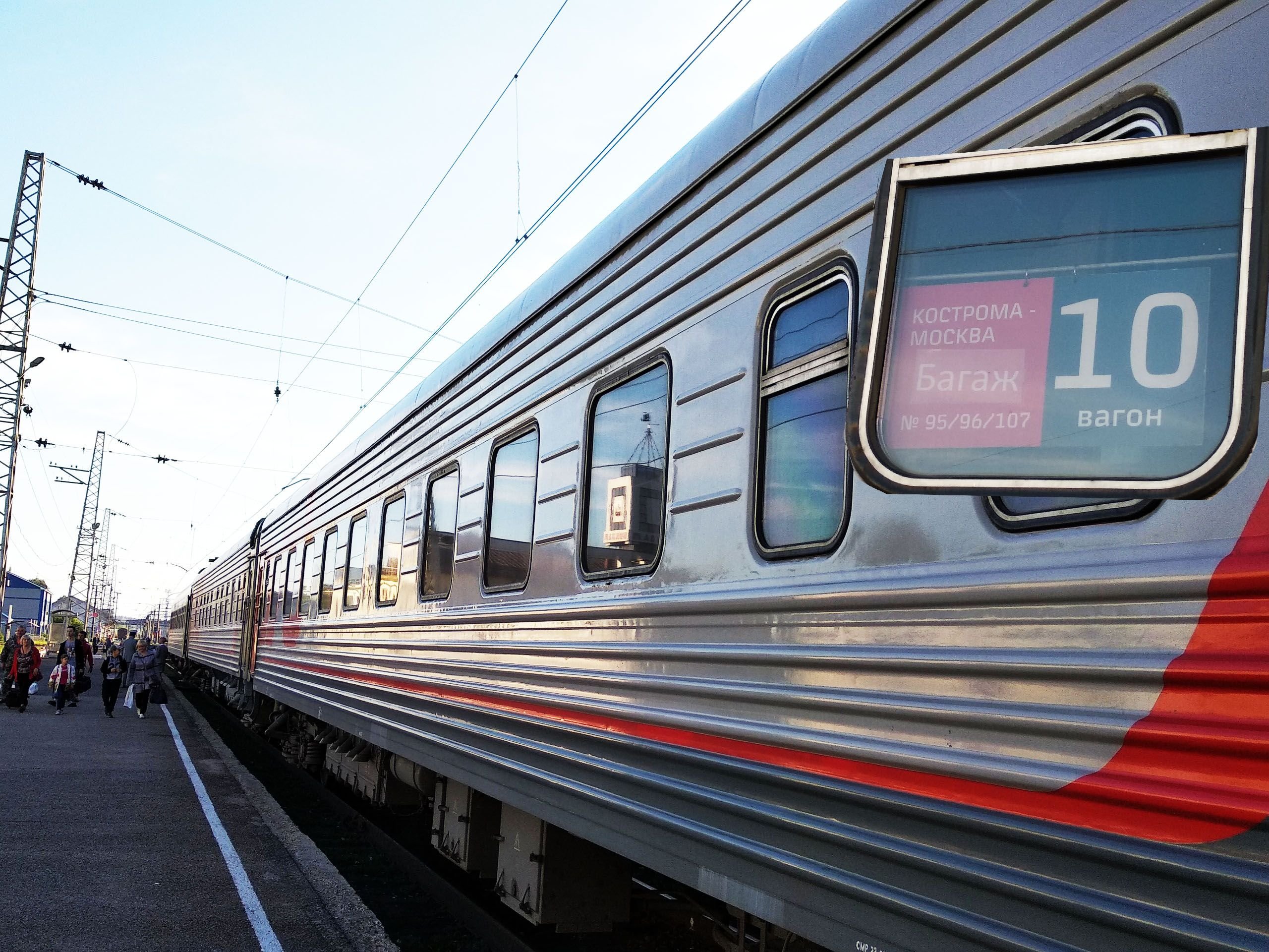 Поезд чебоксары санкт петербург фото