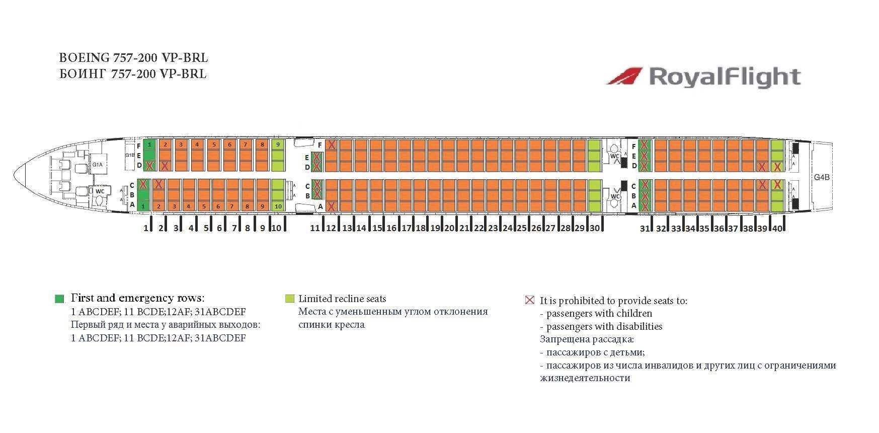 Схема салона самолета Боинг 757 200 Азур Эйр
