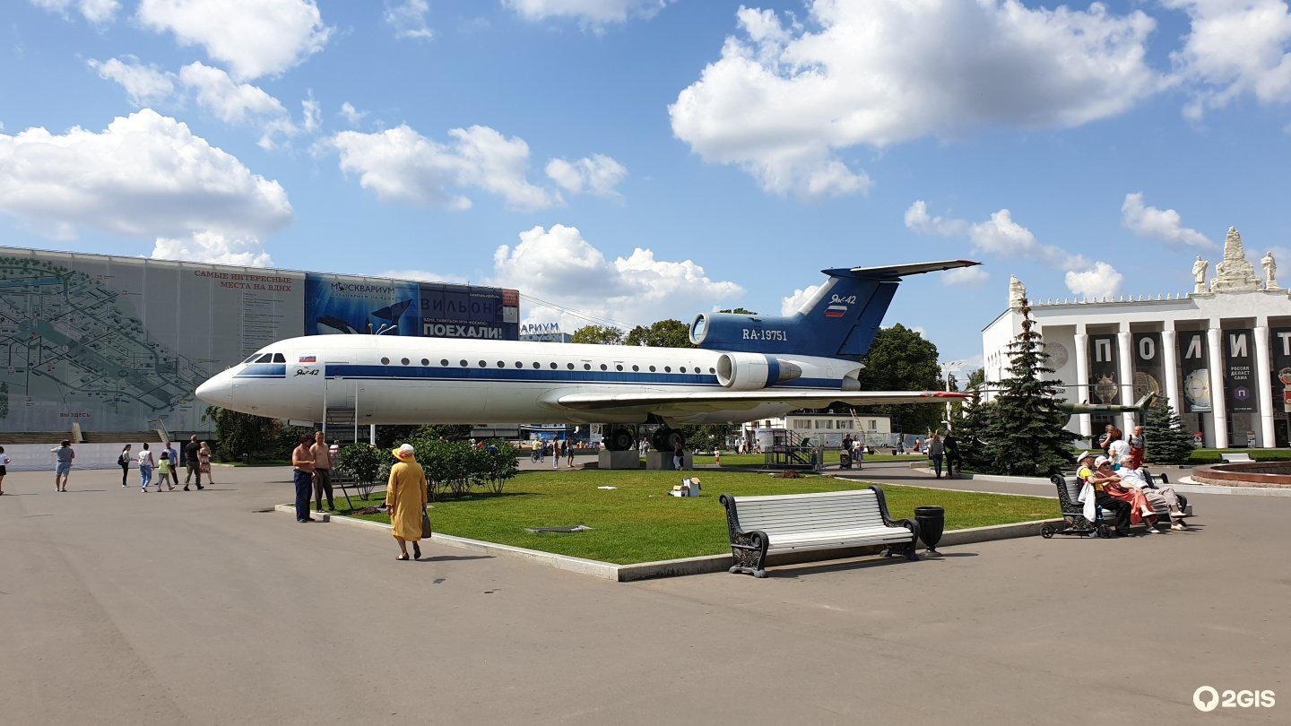 Пензенская область на вднх. Москва самолёт як-42. Як 42 в Москве. ВДНХ самолет. Самолеты ту-154 и як-42.