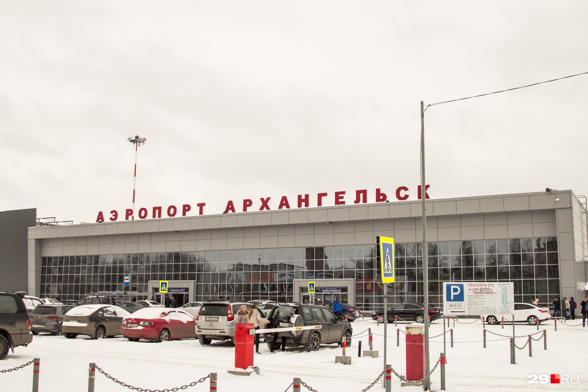 Аэропорт архангельск. Аэропорт Талаги Архангельск. Аэропорт 