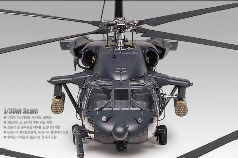 Uh60 ГТА