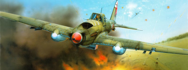 Ил-2 Штурмовик обложка