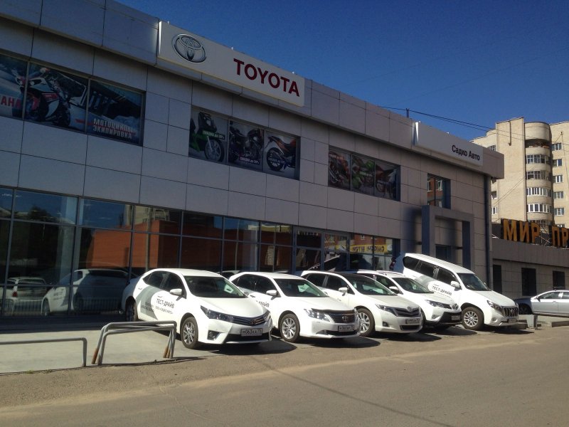 Автосалон на ул Ковыльная Чита