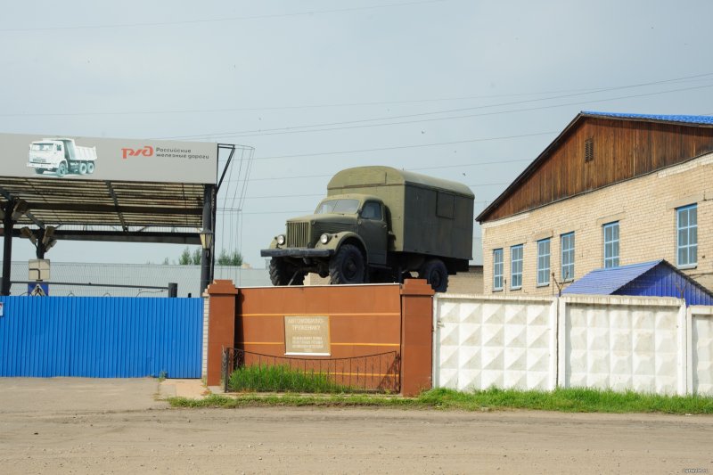 Автобаза РЖД Чита