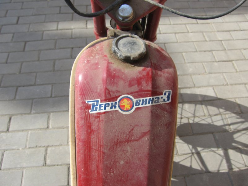 Верховина 3 1971