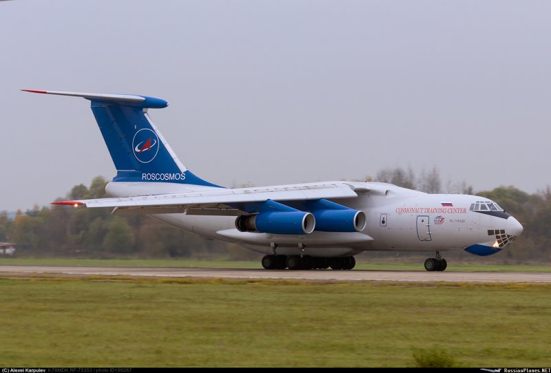 Ил 76 центра подготовки Космонавтов