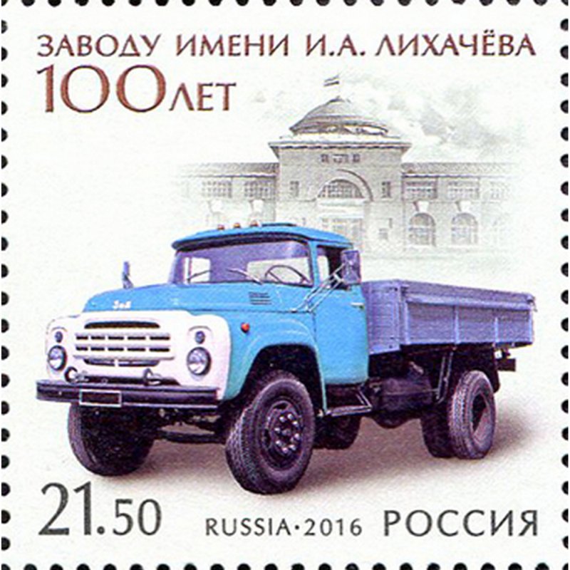 Почтовые марки автомобили СССР