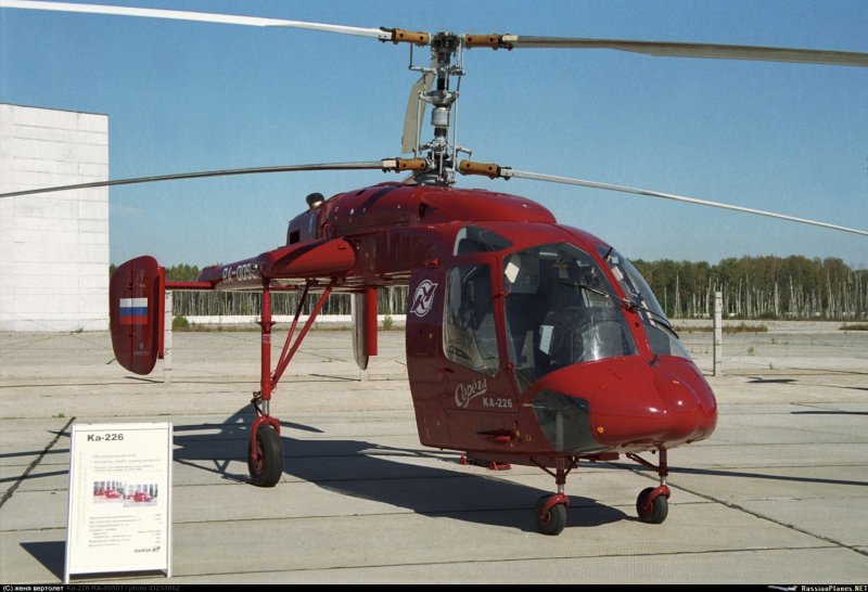 Ми-8 вертолет фото с расширением от 5000