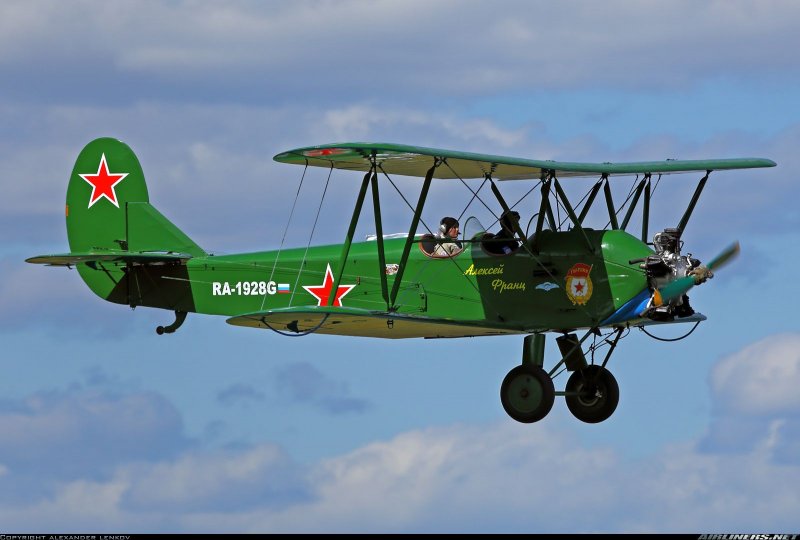 Поликарпов у-2