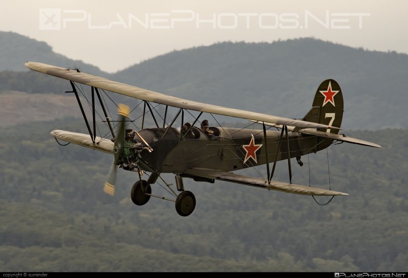 Кукурузник 1945