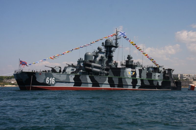 Военно-морской флот Российской Федерации