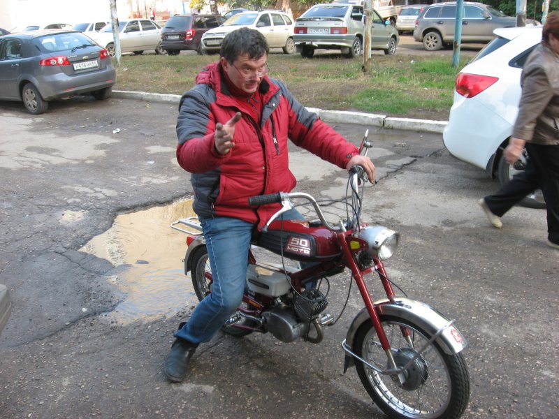 Мопед Верховина 1