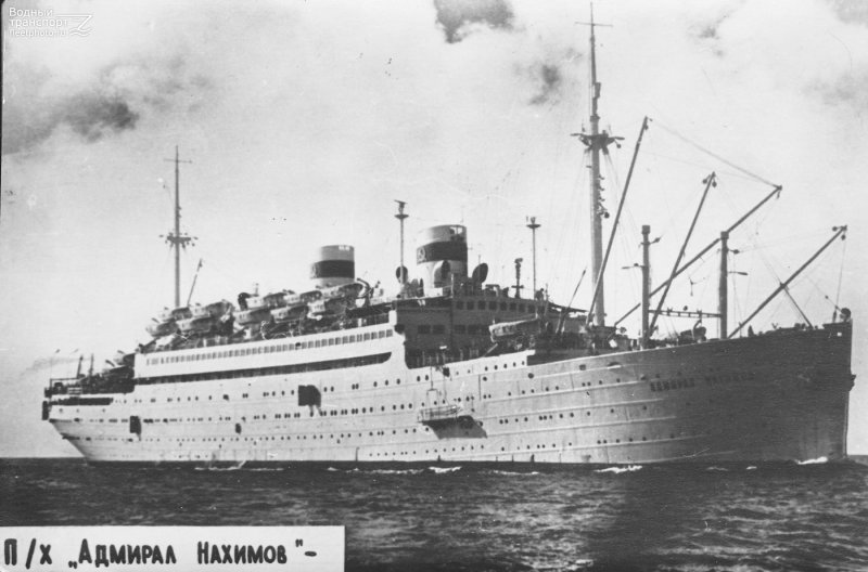 Одесса Адмирал Нахимов теплоход