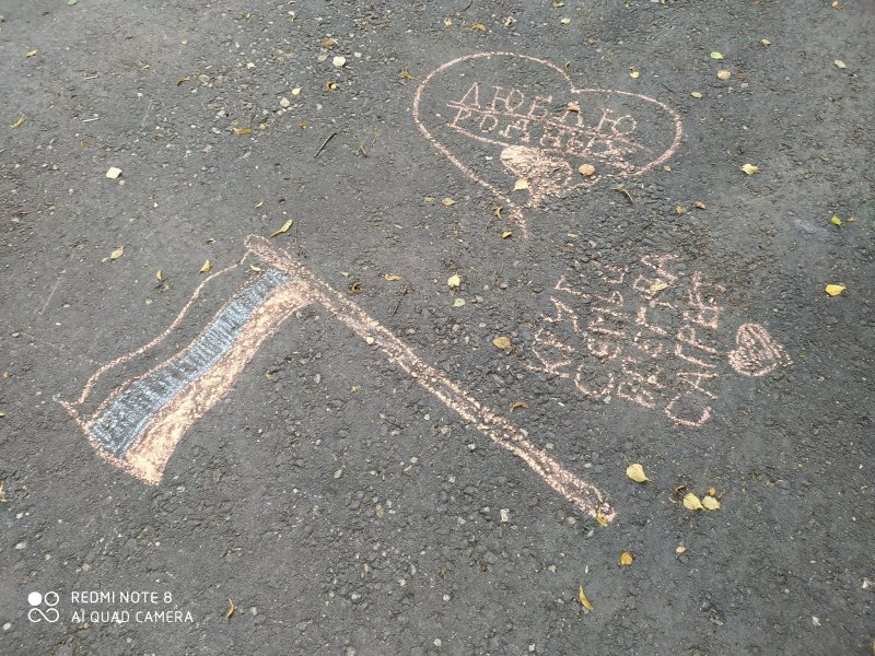 Монеты на асфальте