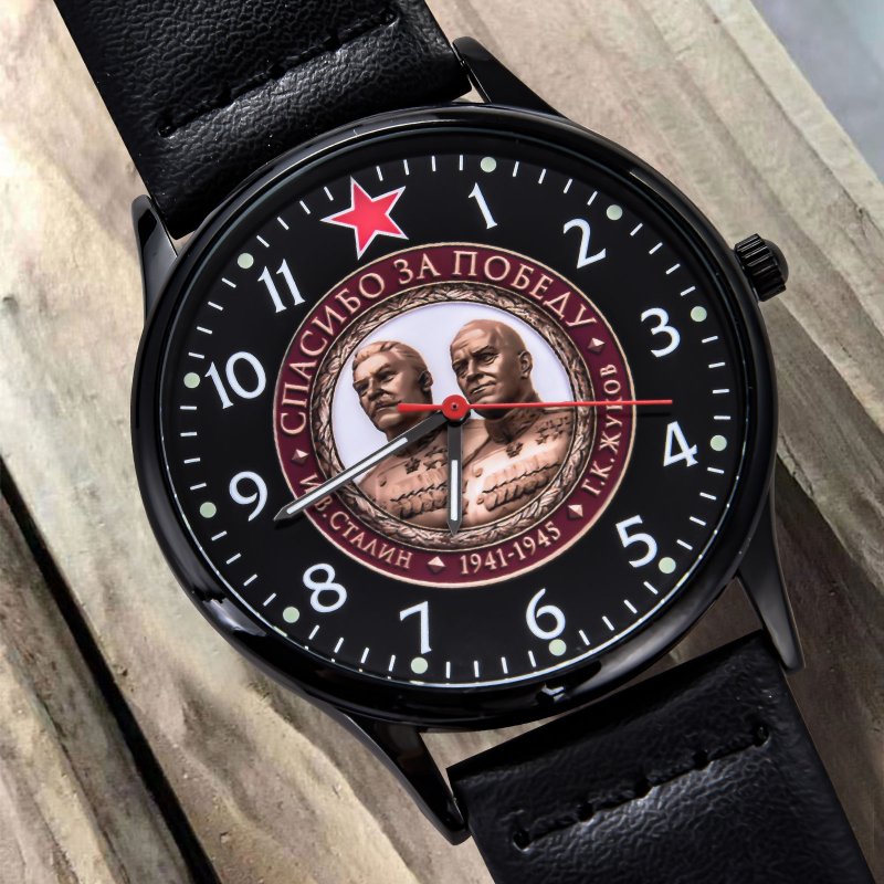 Наручные часы Победы 75