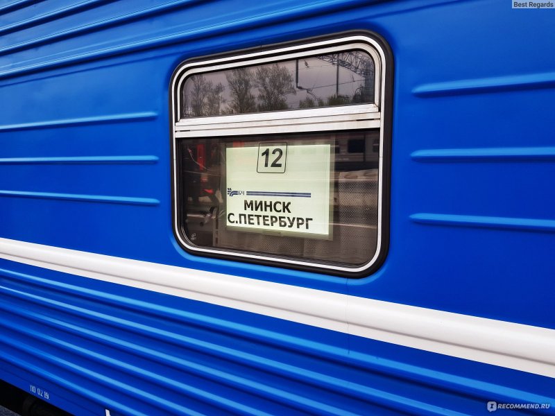 Белорусский поезд в России
