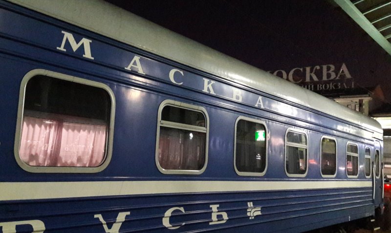 Поезд 133 плацкарт Поволжье