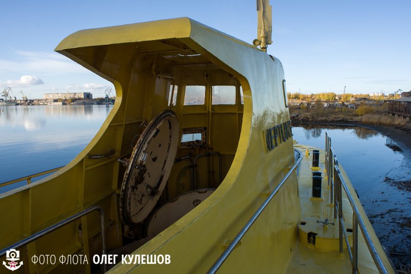 Подводная лодка Нептун