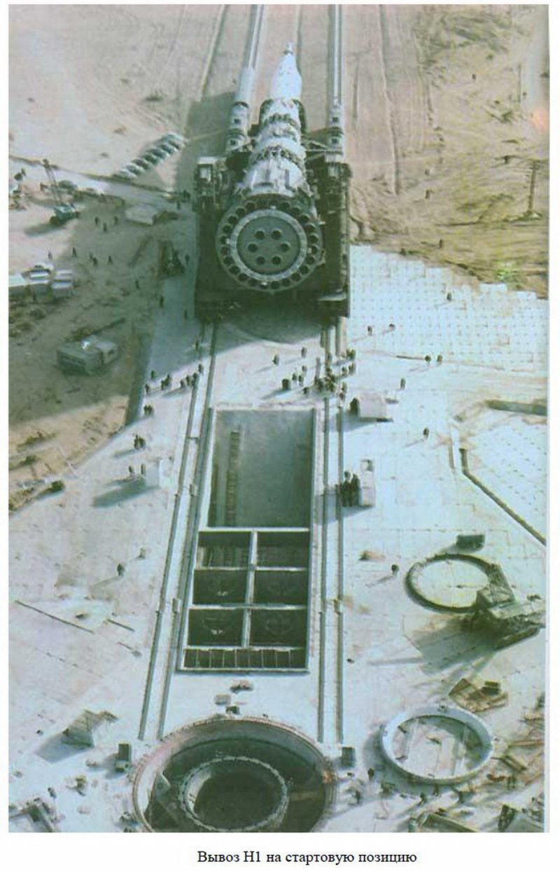 Н-1 ракета-носитель