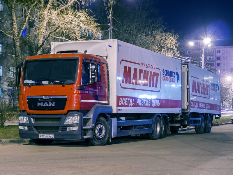 Плазматрон MMG am ls3a