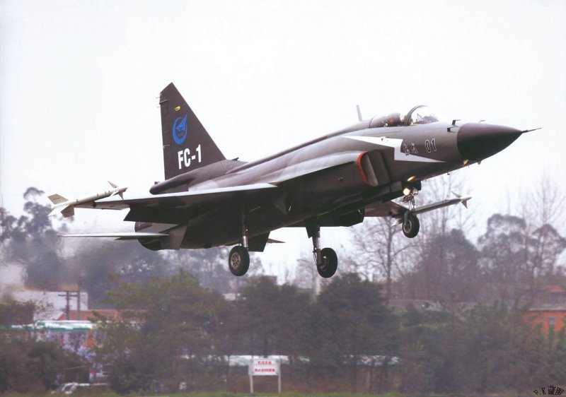 Chengdu FC-1
