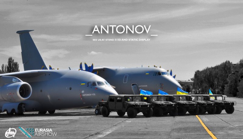 Антонов АН-77