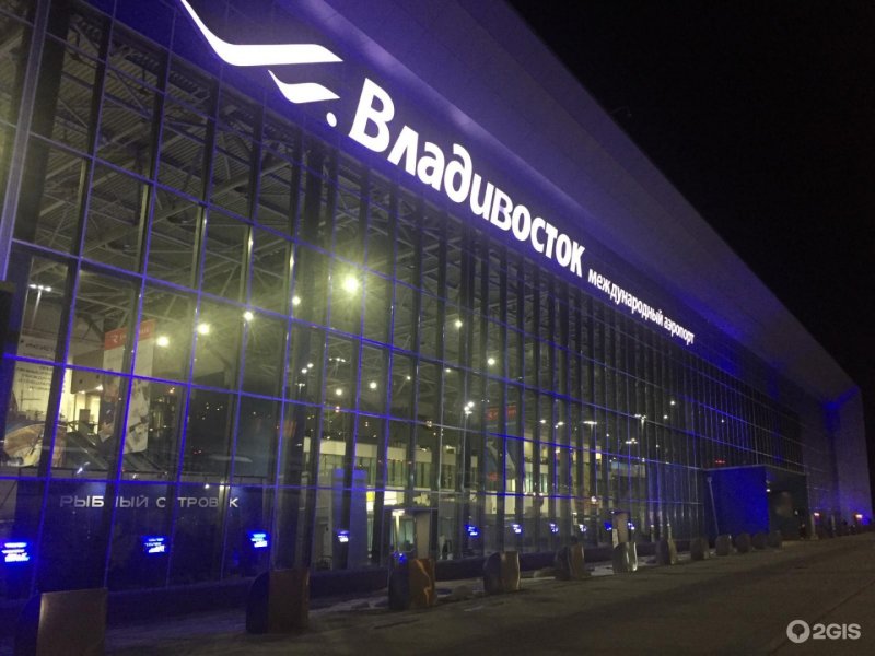 Международный аэропорт Кневичи Владивосток arrival Terminal