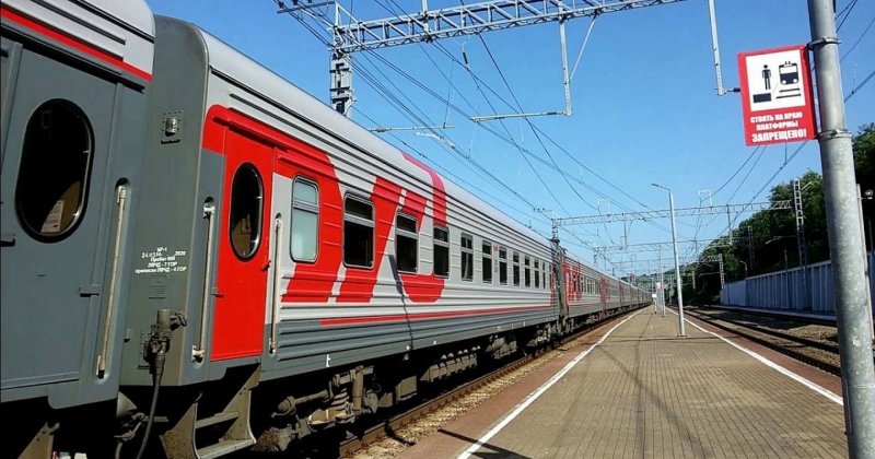 Расписание остановок поезда