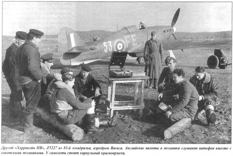 Харрикейн 1941 года