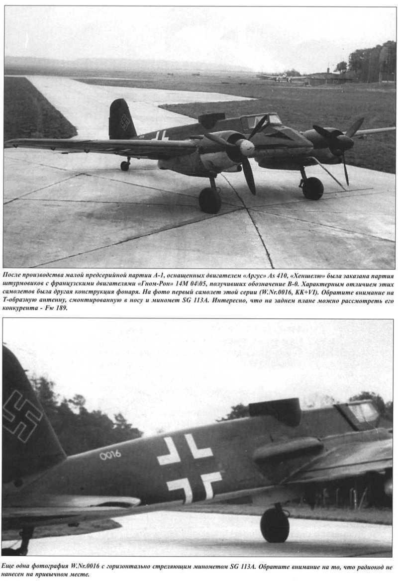 He 129 самолет