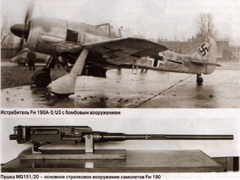 Штурмовик Henschel HS 123 С подвесными 20 мм пушками