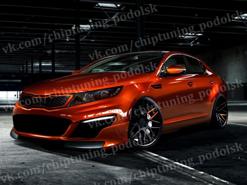 Kia Optima тюнингованная